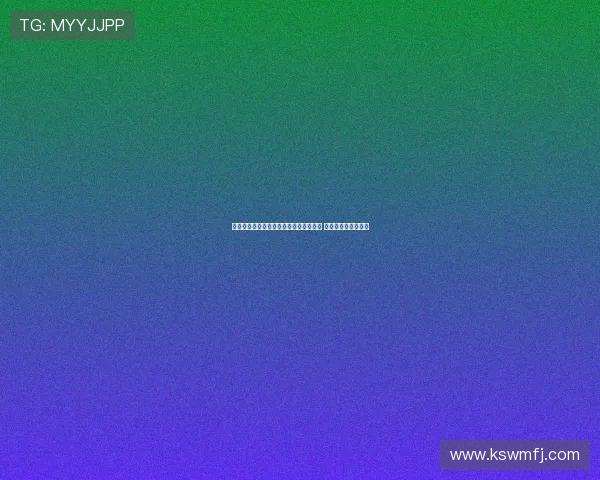 西甲球队利用自由转会市场进行阵容补强 揭示夏季转会新趋势